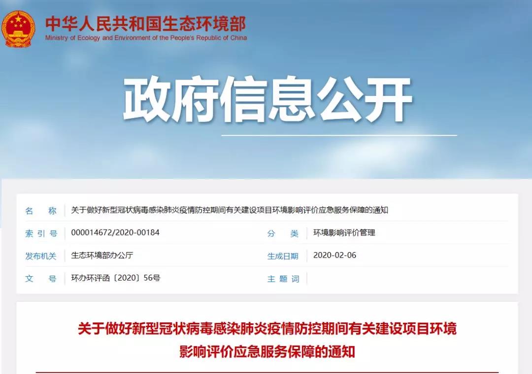 1581546454104399.jpg 微信图片_20200212180819.jpg