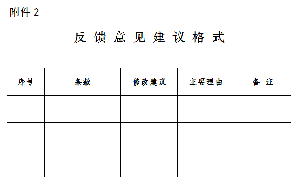 微信图片_20200314053202.png