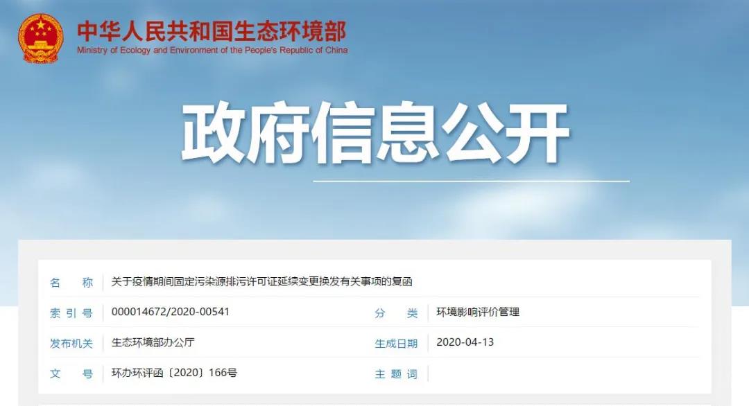 1587084728814110.jpg 微信图片_20200417085147.jpg
